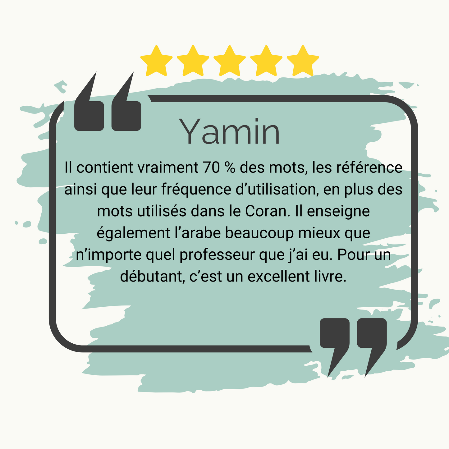 Débloque les mots du Coran